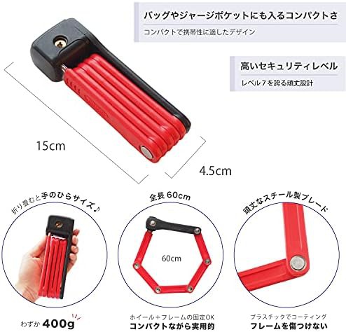 Abus bordo lite mini red folding lock 60cm — photo 4