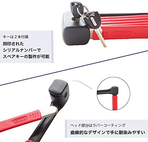Abus bordo lite mini red folding lock 60cm — photo 5