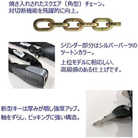 Abus 6806k road bike key chain lock 110cm — photo 3