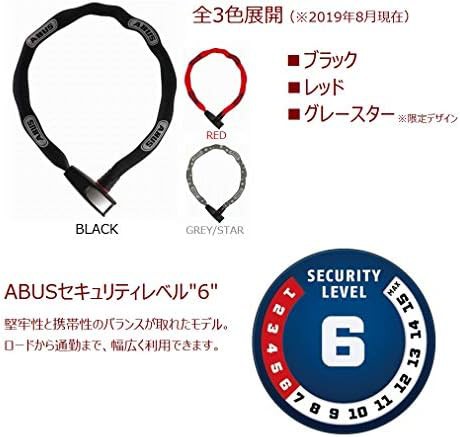 Abus 6806k road bike key chain lock 110cm — photo 4