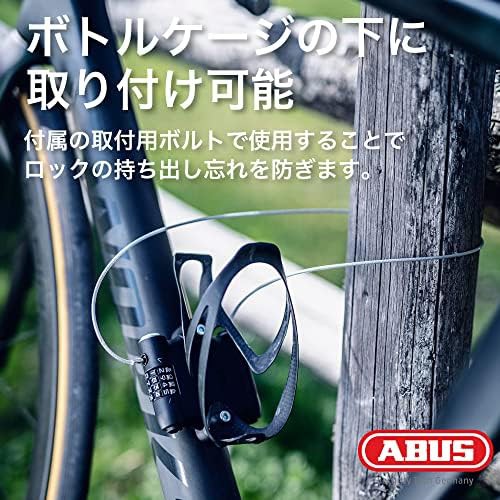 Retractable wire lock for bottle cage mounting — photo 3