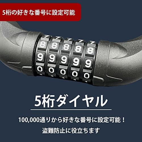 Portable 5 Digit Dial Chain Lock — photo 5